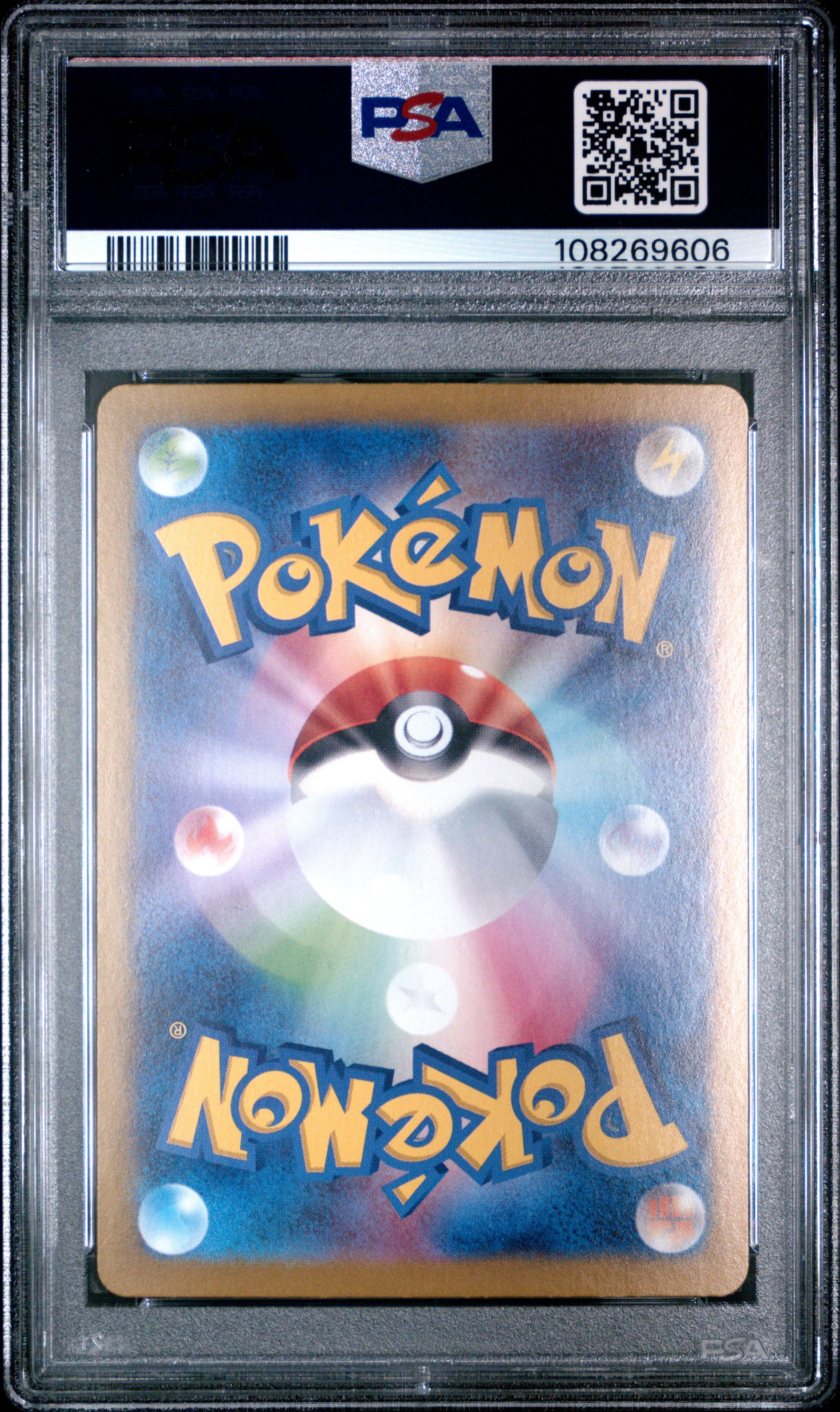 Umbreon JP PSA 10 Back - Sv8A-Terastal Fest Ex
