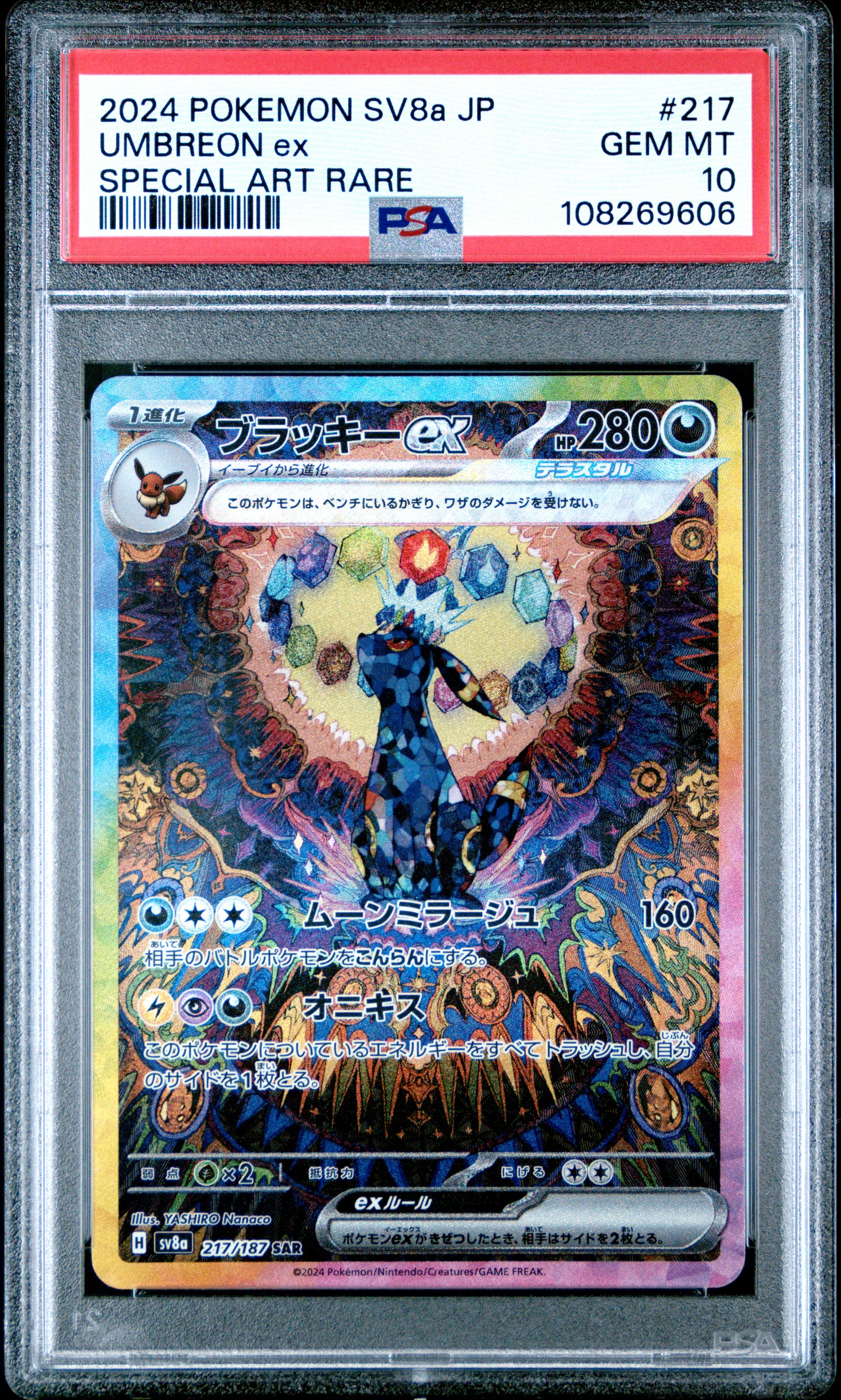 Umbreon JP PSA 10 Front - Sv8A-Terastal Fest Ex