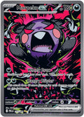 Morpeko ex | Pitch Black | Special Illustration Rare