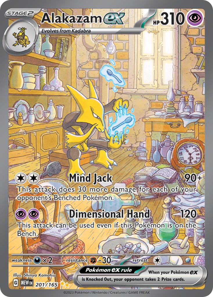 Alakazam ex 201/165 - Special Illustration Rare - S&V 151 - Near Mint Pokemon Card