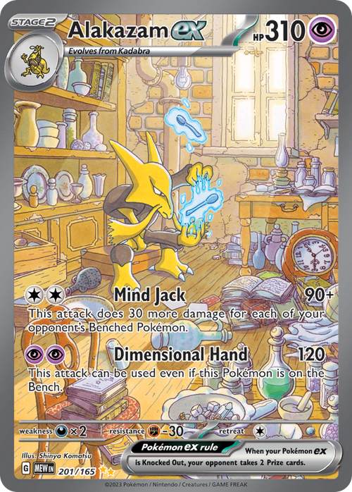 Alakazam ex 201/165 - Special Illustration Rare - S&V 151 - Near Mint Pokemon Card