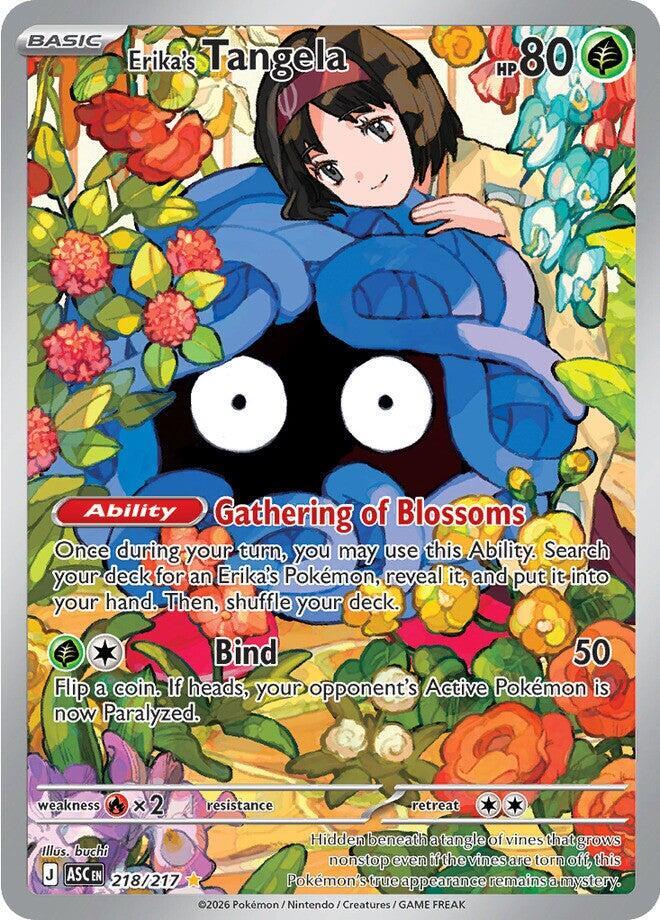 Erika's Tangela 218/217 - Illustration Rare - Ascended Heroes - Near Mint Pokemon Card