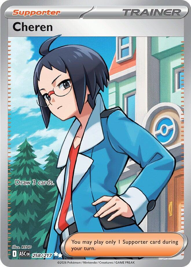 Cheren 258/217 - Full Art - Ascended Heroes - Near Mint Pokemon Card