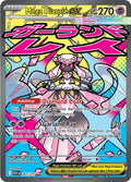 Mega Diancie ex 267/217 - Mega Attack Rare - Ascended Heroes - Near Mint Pokemon Card