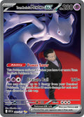 Team Rocket’s Mewtwo ex 281/217 - Special Illustration Rare - Ascended Heroes - Near Mint Pokemon Card