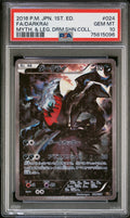 Darkrai PSA 10 Front - Mythical & Legendary Dream Shine Collection