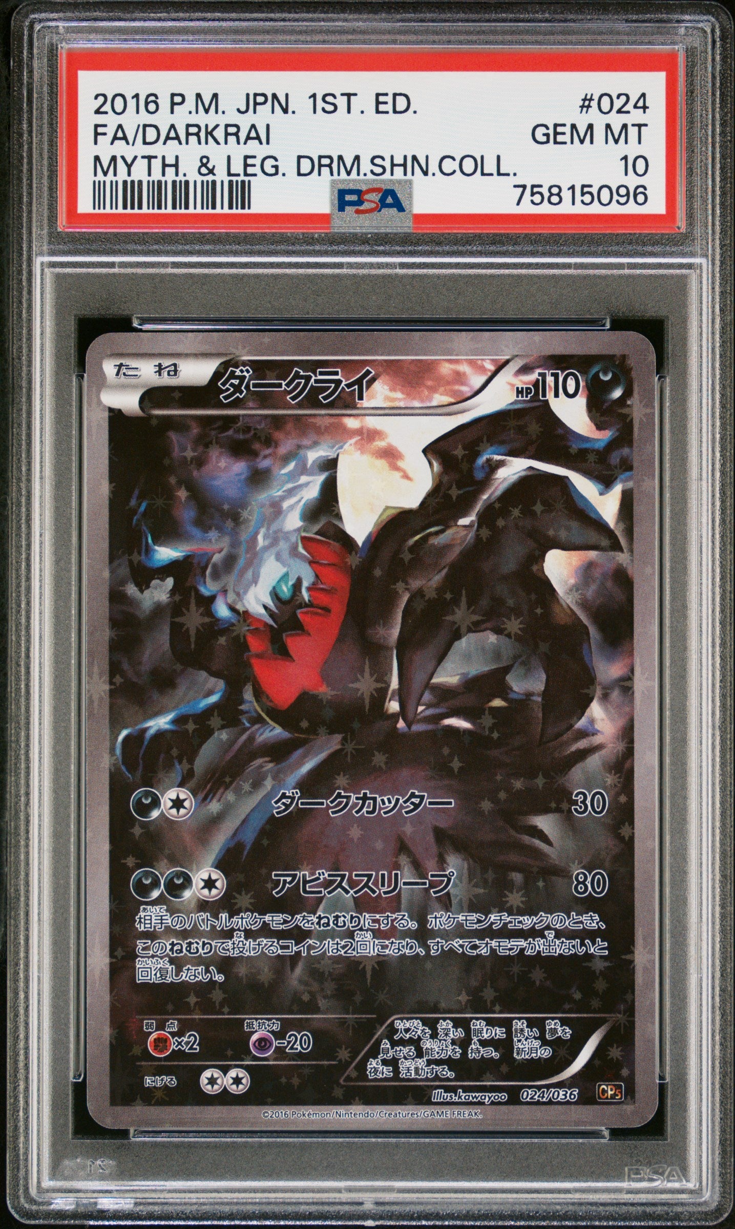 Darkrai PSA 10 Front - Mythical & Legendary Dream Shine Collection