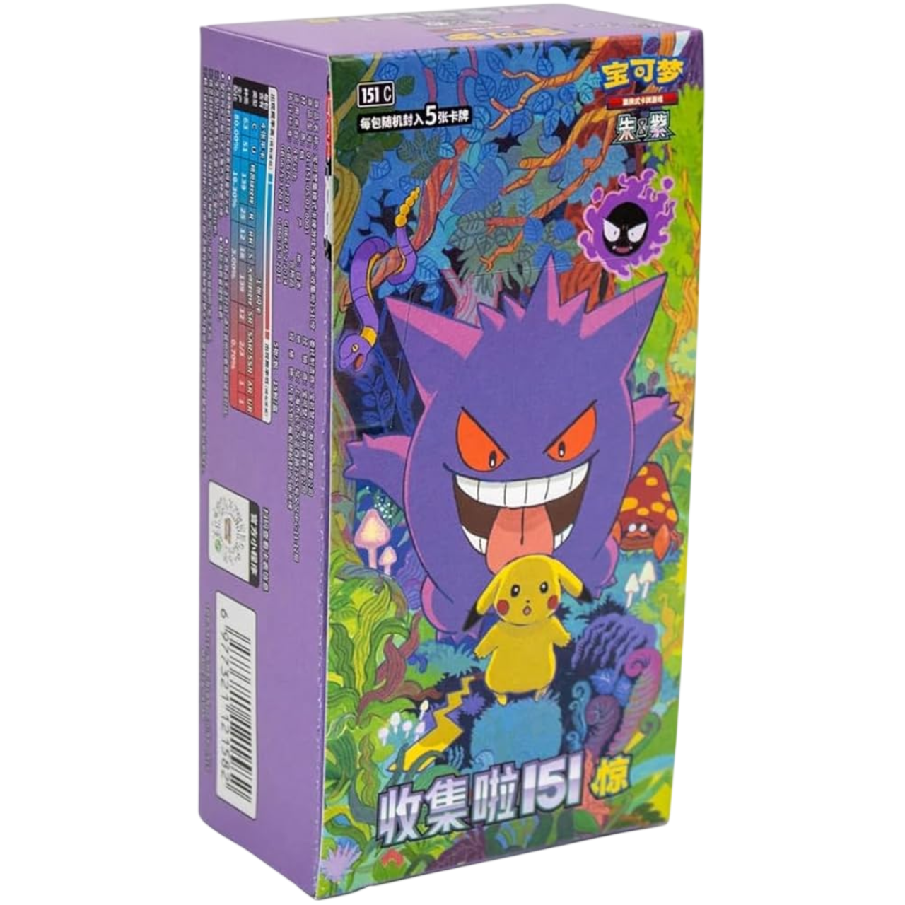151 simplified chinese booster box Pokemon TCG Collect 151 Surprise Slim Booster Box Simplified Chinese – QollectorAU