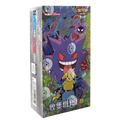 Pokemon TCG Collect 151 Surprise Jumbo Booster Box Simplified Chinese | QollectorAU