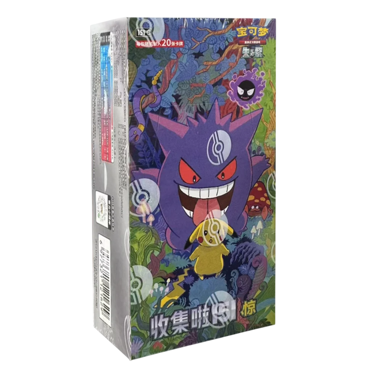 Pokemon TCG Collect 151 Surprise Jumbo Booster Box Simplified Chinese | QollectorAU