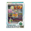Pokemon TCG Nihil Zero Mega Special Card Set Mega Gallade Japanese | QollectorAU