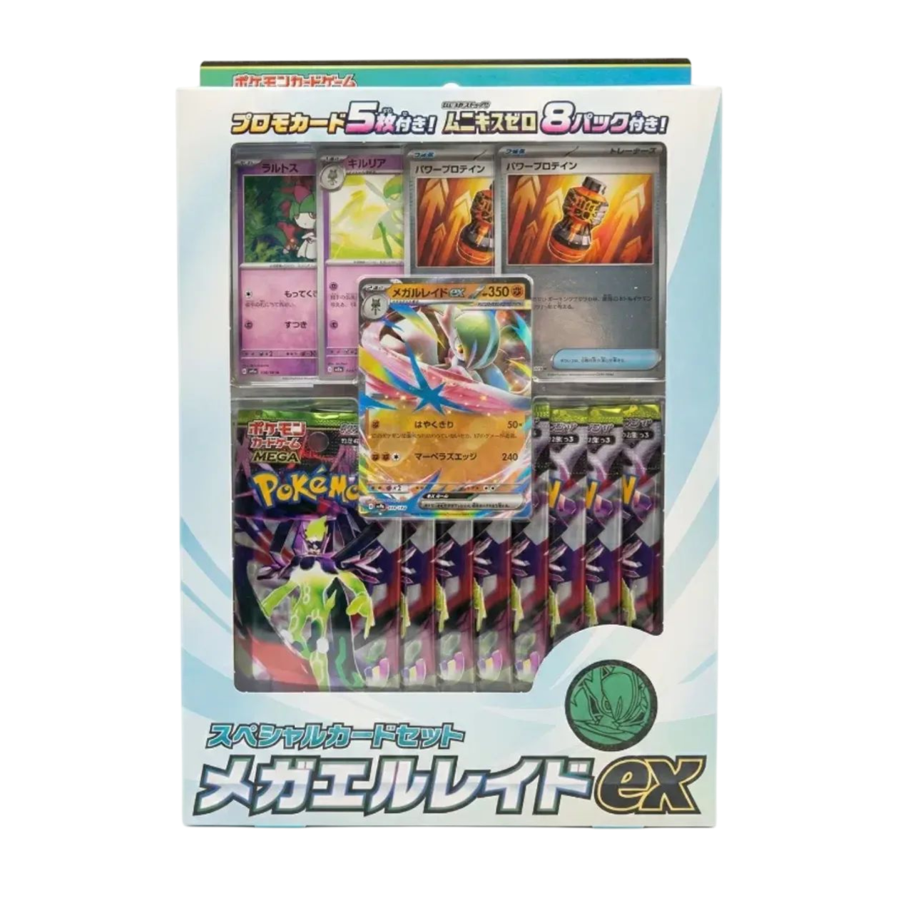 Pokemon TCG Nihil Zero Mega Special Card Set Mega Gallade Japanese | QollectorAU