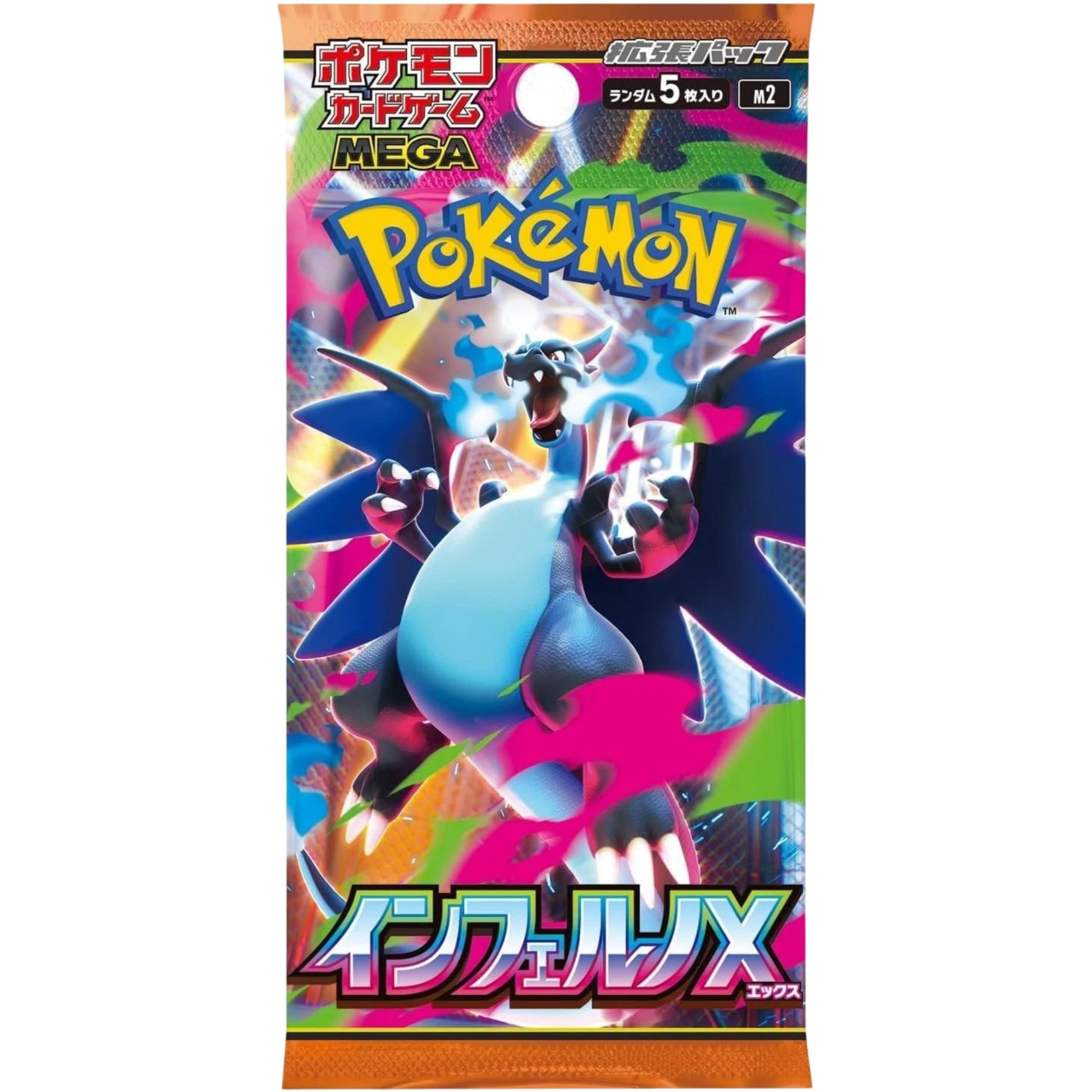 Pokemon TCG Inferno X Booster Pack Japanese | QollectorAU