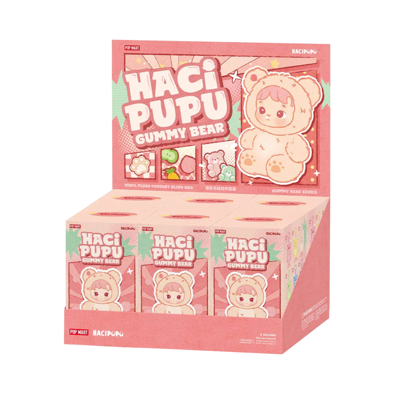 Hacipupu Gummy Bear Blind Box Pop Mart | QollectorAU