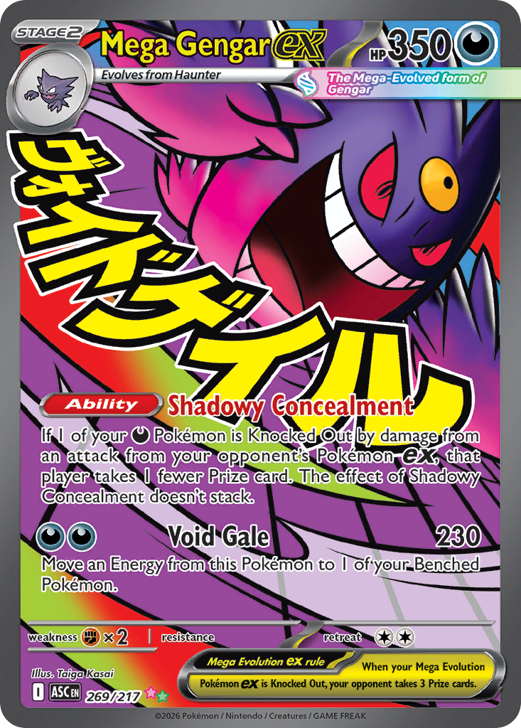 Mega Gengar ex 269/217 - Mega Attack Rare - Ascended Heroes - Near Mint Pokemon Card