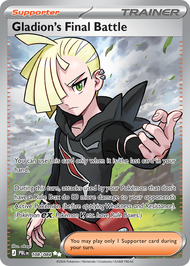 Gladion's Final Battle 108/084 - Full Art - Pitch Black - Near Mint Pokemon Card