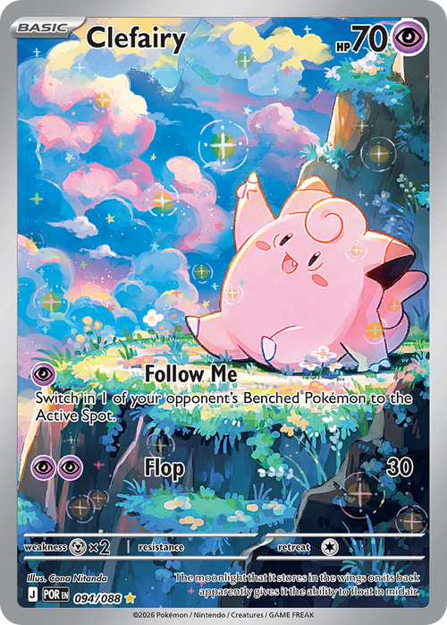 Clefairy 094/088 - Illustration Rare - Perfect Order - Near Mint Pokemon Card